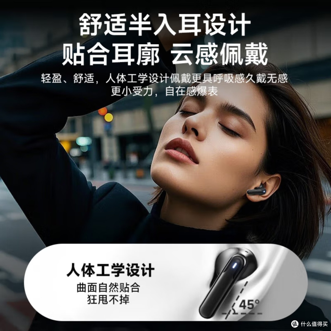  4.5克无感佩戴+圆润充电盒：thinkplus这耳机把舒适度焊死了