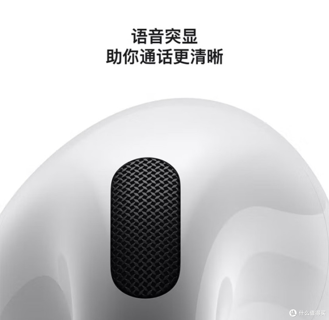 618必抢！苹果AirPods 4主动降噪耳机，这波升级太香了！‌