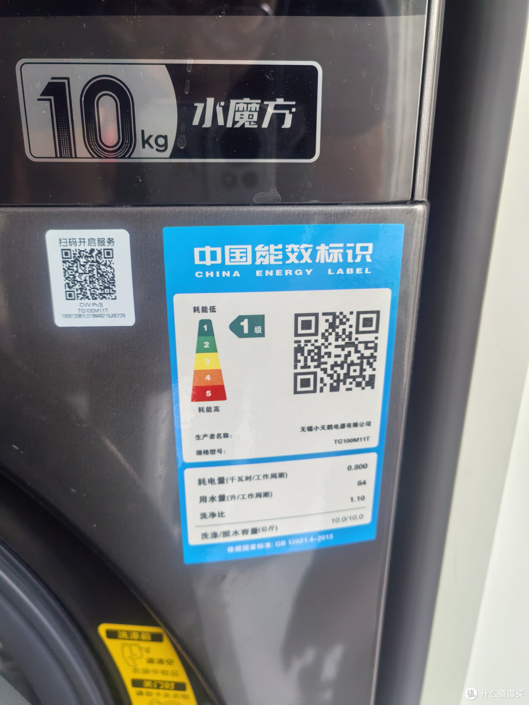 新家的宝藏洗烘套装，幸福感拉满
