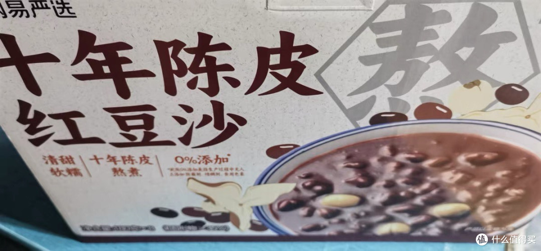 便携养生粥推荐:陈皮莲子红豆沙