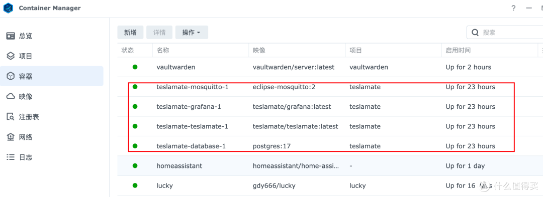 群晖 NAS 升级TeslaMate 1.33.0至 2.0.0 版本（2025.5）