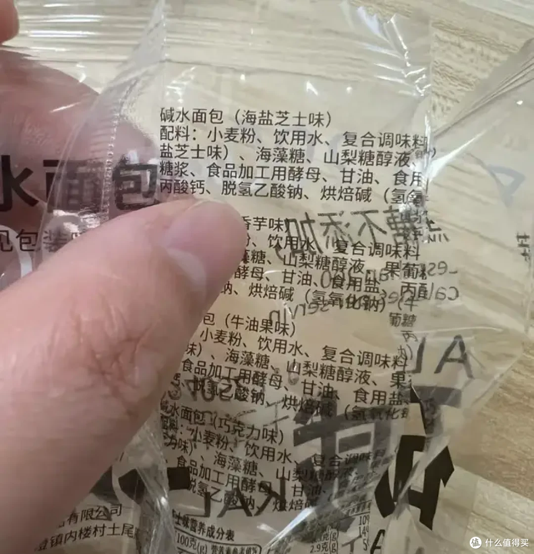去面包店,这7种面包尽量别买!不懂的人很容易踩坑,常吃危害大