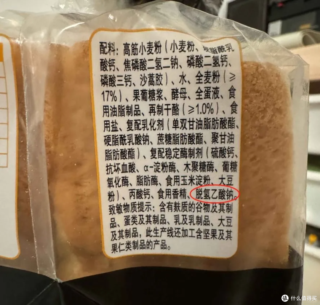 去面包店,这7种面包尽量别买!不懂的人很容易踩坑,常吃危害大