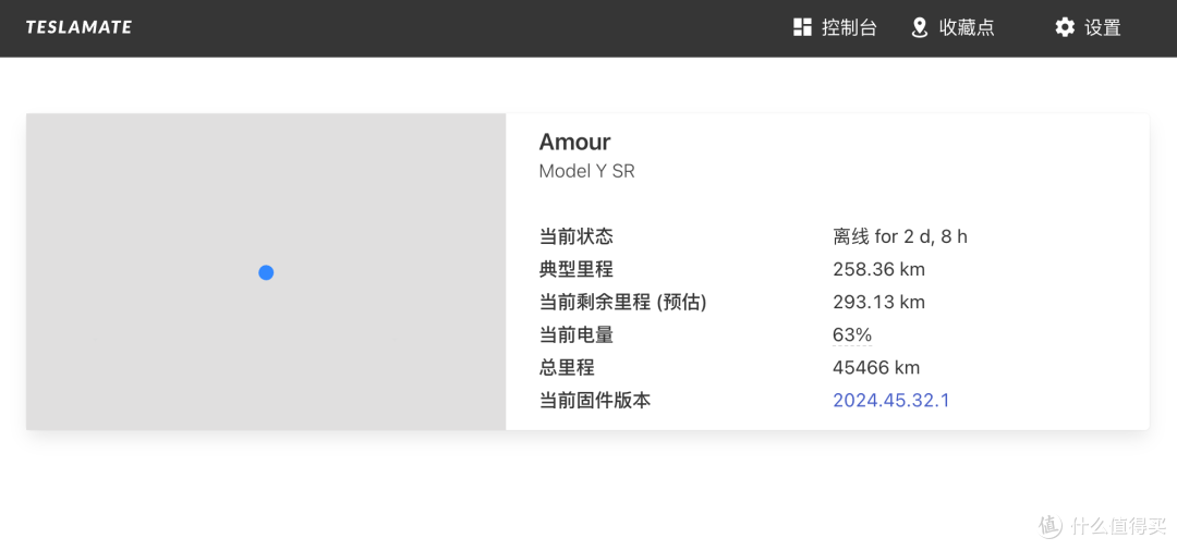群晖 NAS 升级TeslaMate 1.33.0至 2.0.0 版本（2025.5）