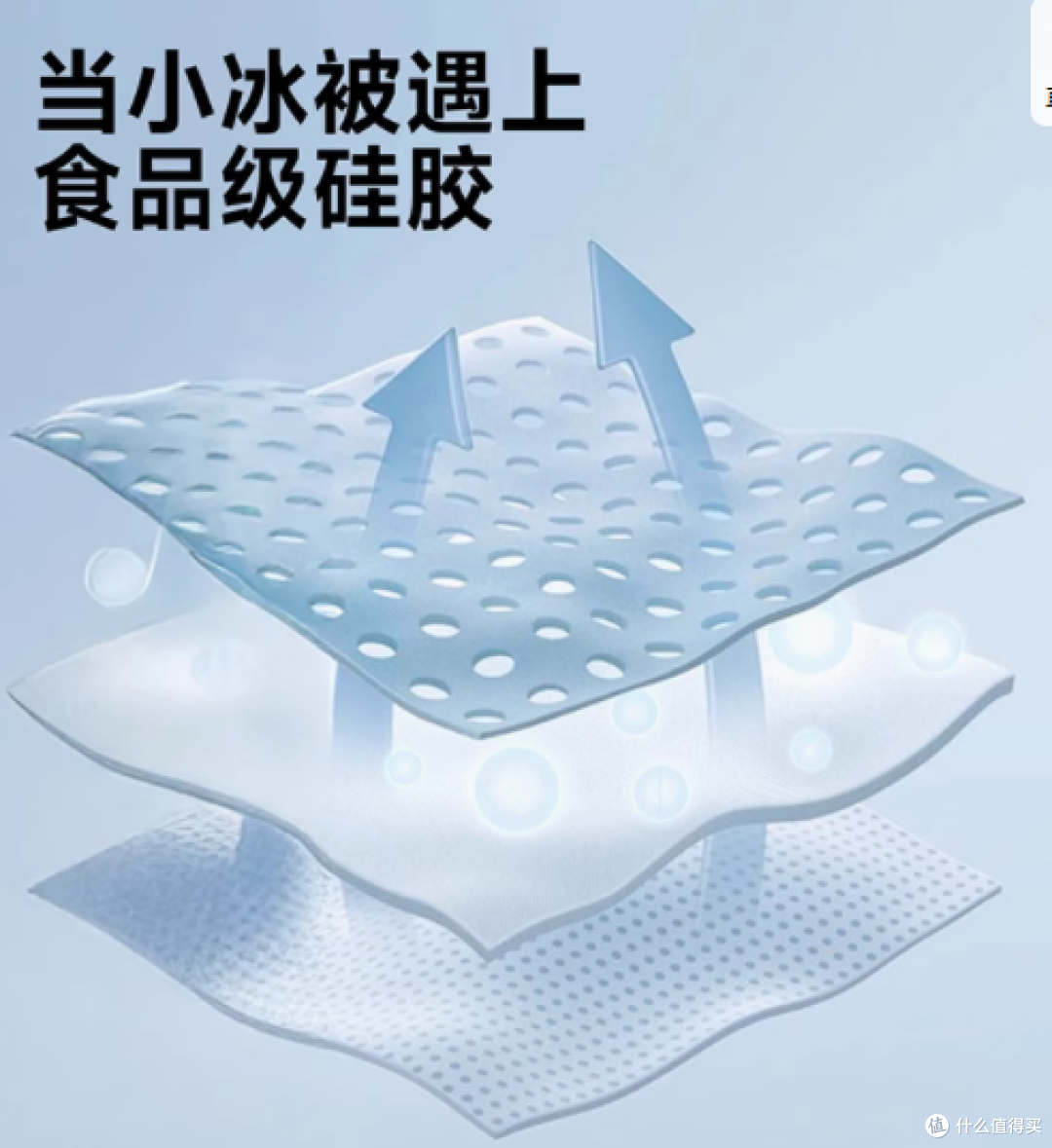 绘睡旗舰店硅胶安睡被——夏日的微重力凉感之选