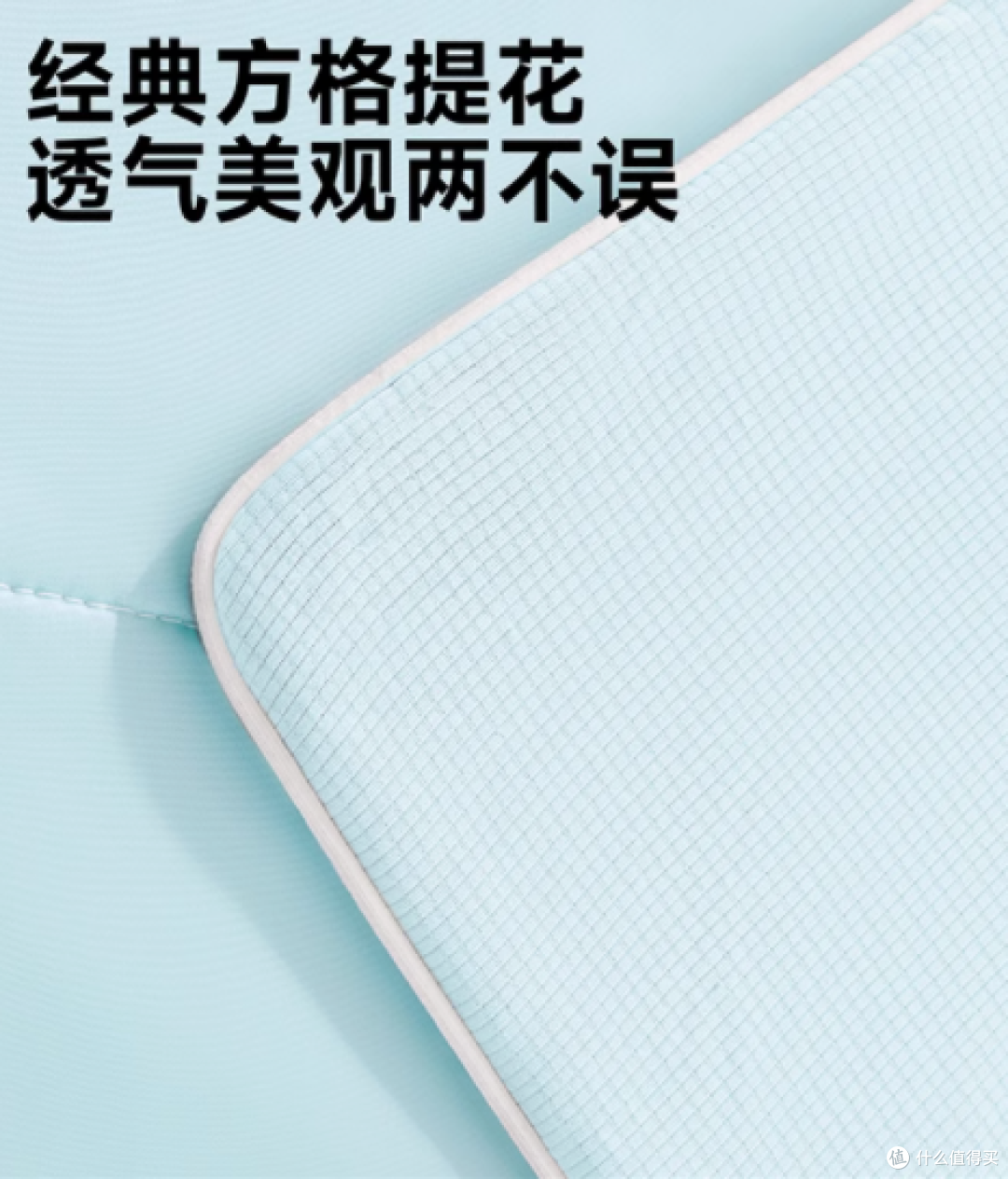 绘睡旗舰店硅胶安睡被:夏日的透气凉感之选