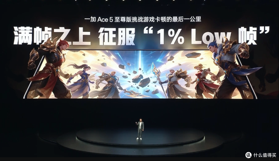 一加 Ace 5 至尊系列发布 以“电竞三芯”重构游戏旗舰标准