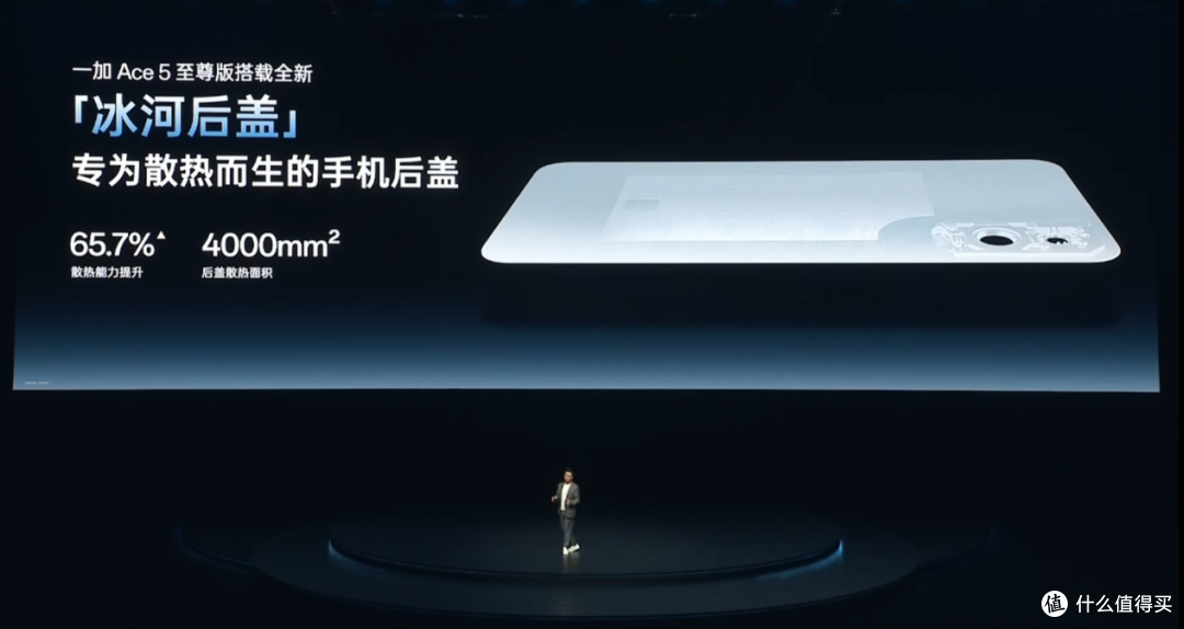 一加 Ace 5 至尊系列发布 以“电竞三芯”重构游戏旗舰标准