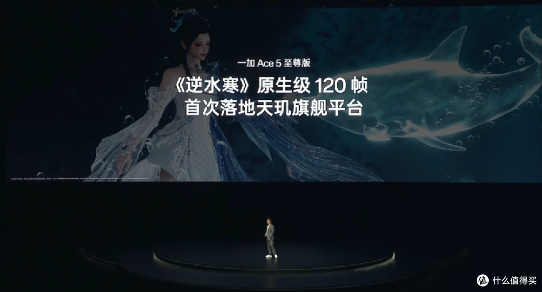 一加 Ace 5 至尊系列发布 以“电竞三芯”重构游戏旗舰标准