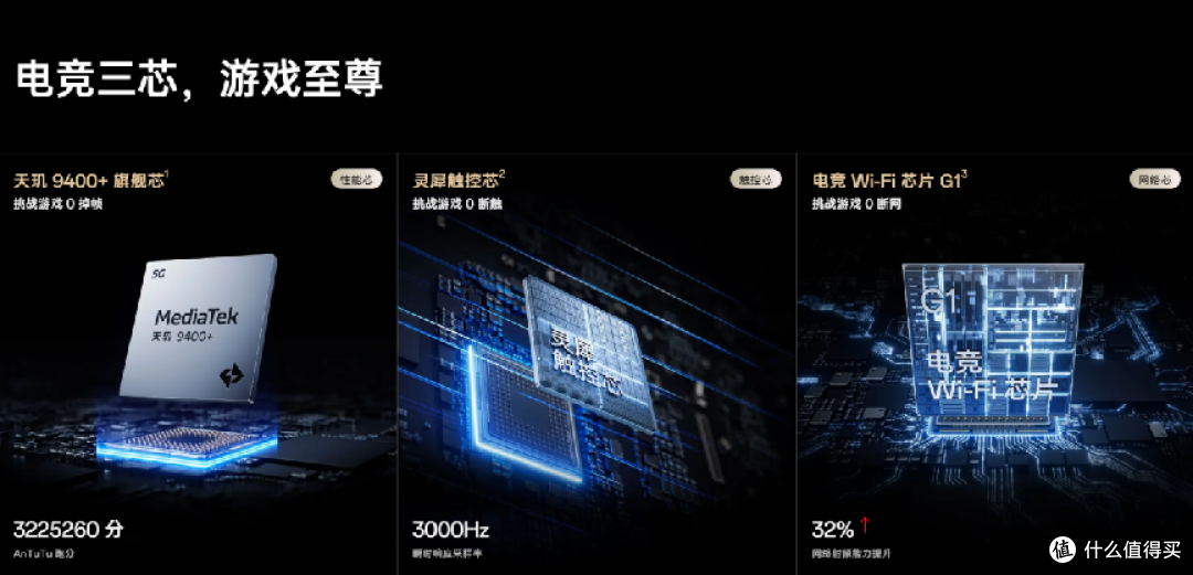 一加 Ace 5 至尊系列发布 以“电竞三芯”重构游戏旗舰标准