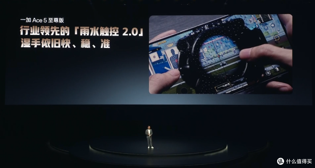 一加 Ace 5 至尊系列发布 以“电竞三芯”重构游戏旗舰标准