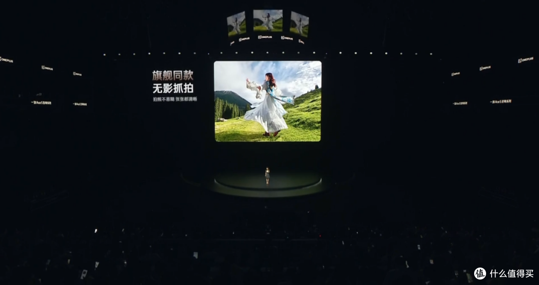 一加 Ace 5 至尊系列发布 以“电竞三芯”重构游戏旗舰标准
