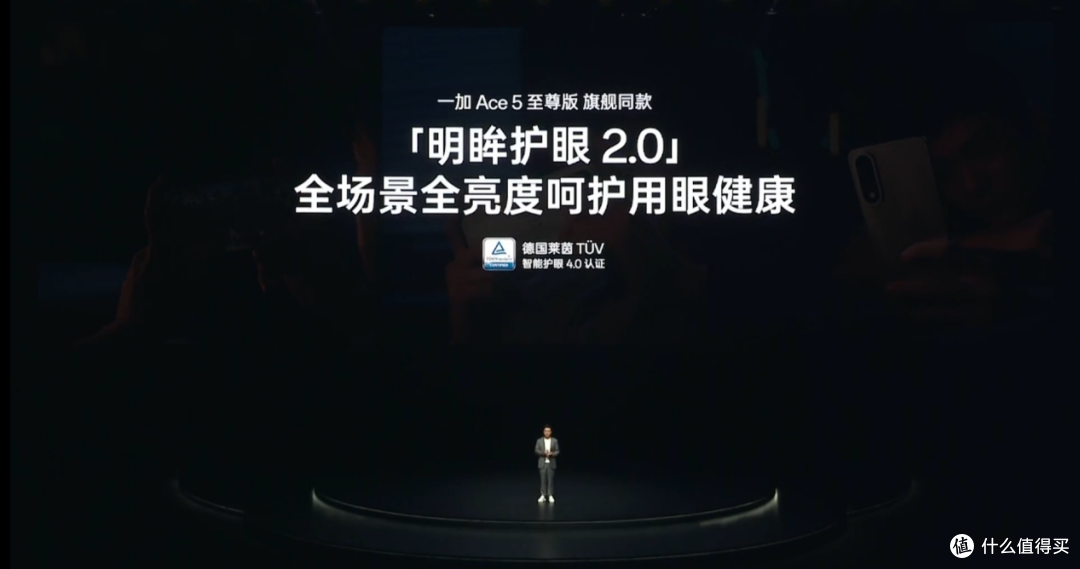 一加 Ace 5 至尊系列发布 以“电竞三芯”重构游戏旗舰标准