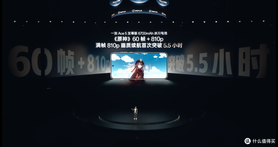 一加 Ace 5 至尊系列发布 以“电竞三芯”重构游戏旗舰标准