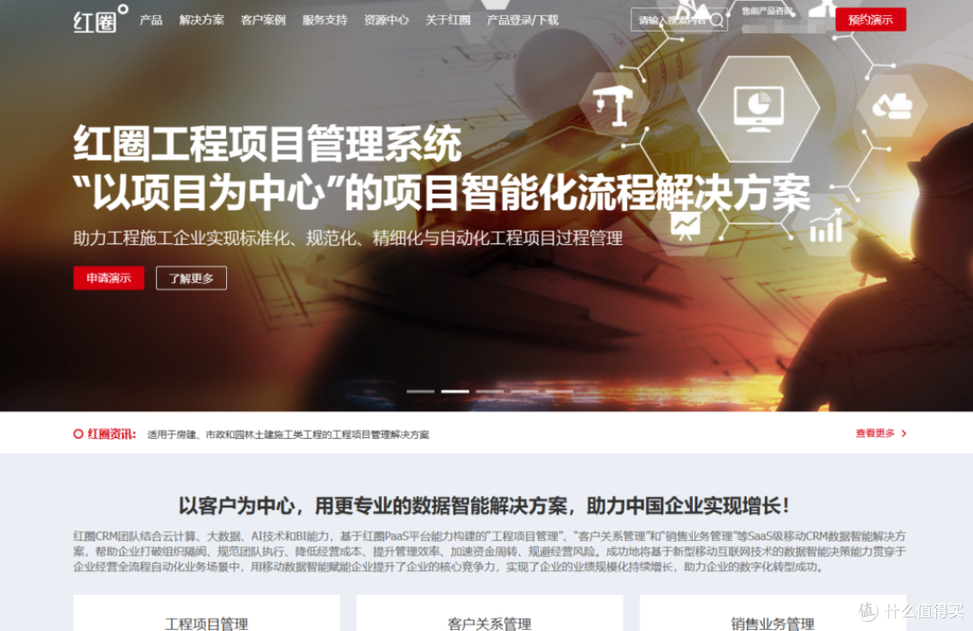 线索与线索池管理系统哪款最适合你?