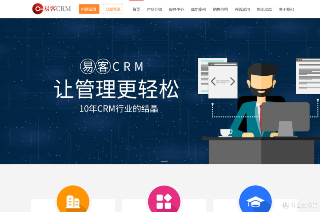 线索与线索池管理系统哪款最适合你?
