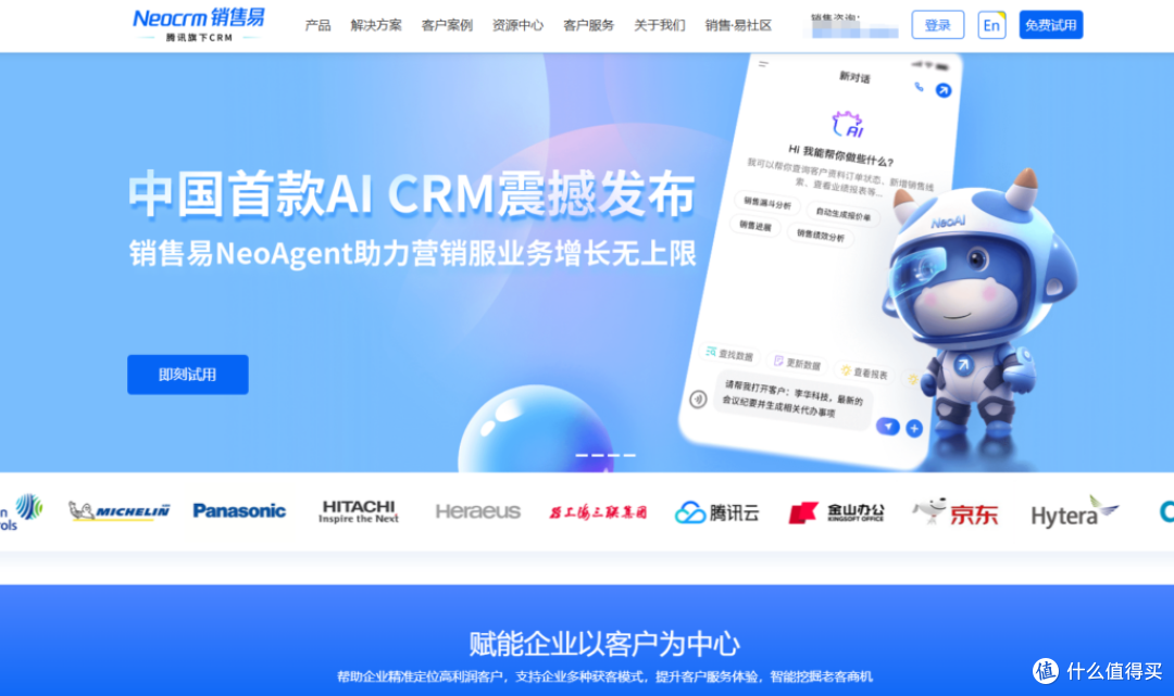 线索与线索池管理系统哪款最适合你?