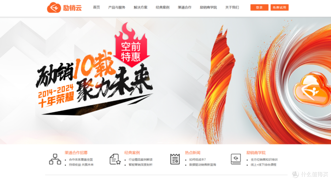 线索与线索池管理系统哪款最适合你?