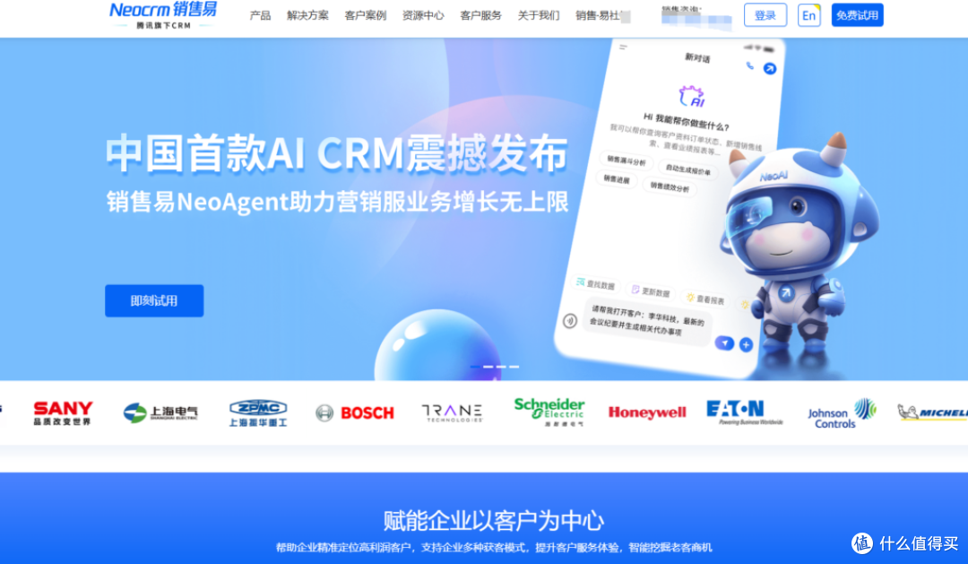线索与线索池管理系统哪款最适合你?