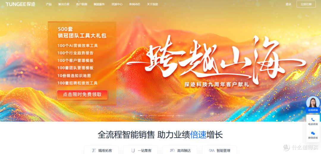 线索与线索池管理系统哪款最适合你?