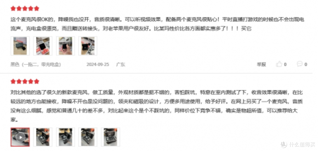 618无线领夹麦克风哪个牌子的好，2025无线麦克风品牌排行榜推荐