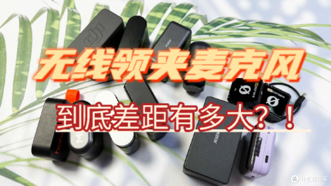 直播麦克风哪个品牌音质最好,国产麦克风十大品牌选购推荐