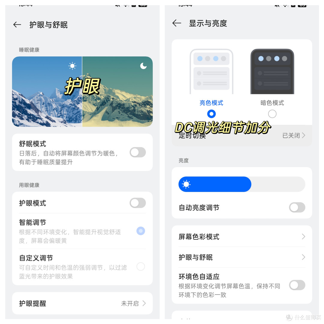 同样作为小屏手机,小米15和一加13t哪个更值得买?