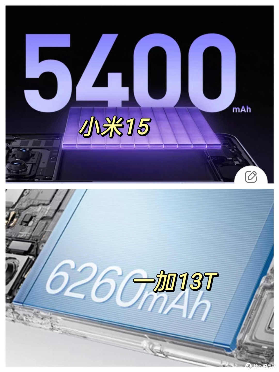 同样作为小屏手机,小米15和一加13t哪个更值得买?