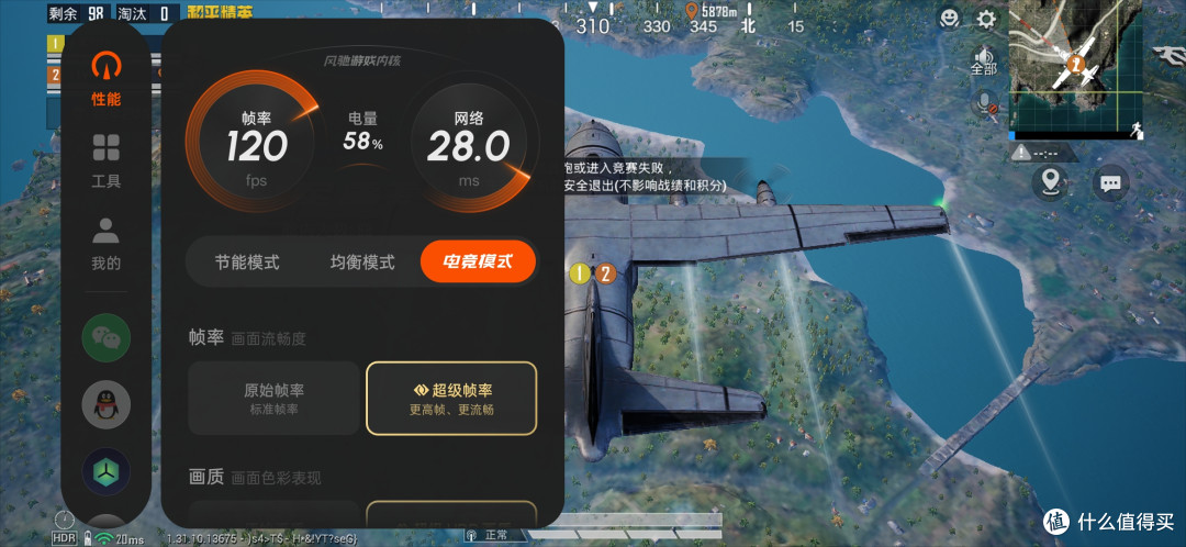 同样作为小屏手机,小米15和一加13t哪个更值得买?