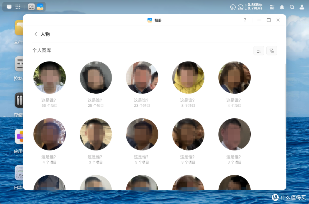 小白也能玩转私有云！绿联DH4300 Plus体验：这才是NAS该有的样子