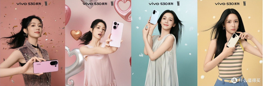 5月29日发布会倒计时!性能摄像全拉满的vivo S30系列来临