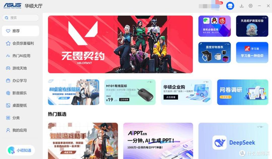 618+国补Ultra5轻薄本仅4.5K!入手一线大牌高能AI本是什么体验?