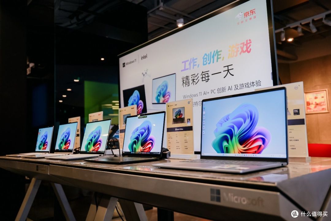 精彩连连:英特尔 x 微软邀您一起品鉴酷睿Ultra AI PC