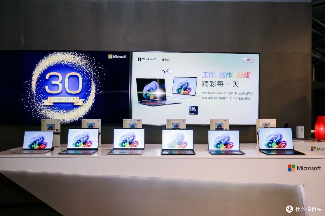 精彩连连:英特尔 x 微软邀您一起品鉴酷睿Ultra AI PC