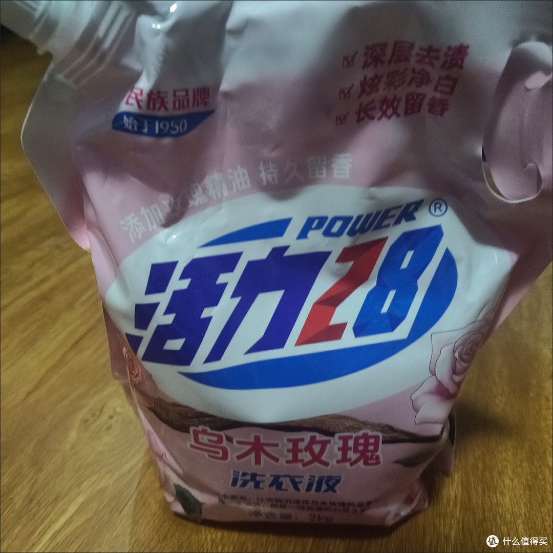 挖到宝!活力28乌木玫瑰洗衣液,香到离谱