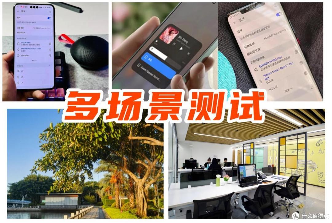 蓝牙音箱什么品牌好?小米、西圣、漫步者三大热销单品PK实测!