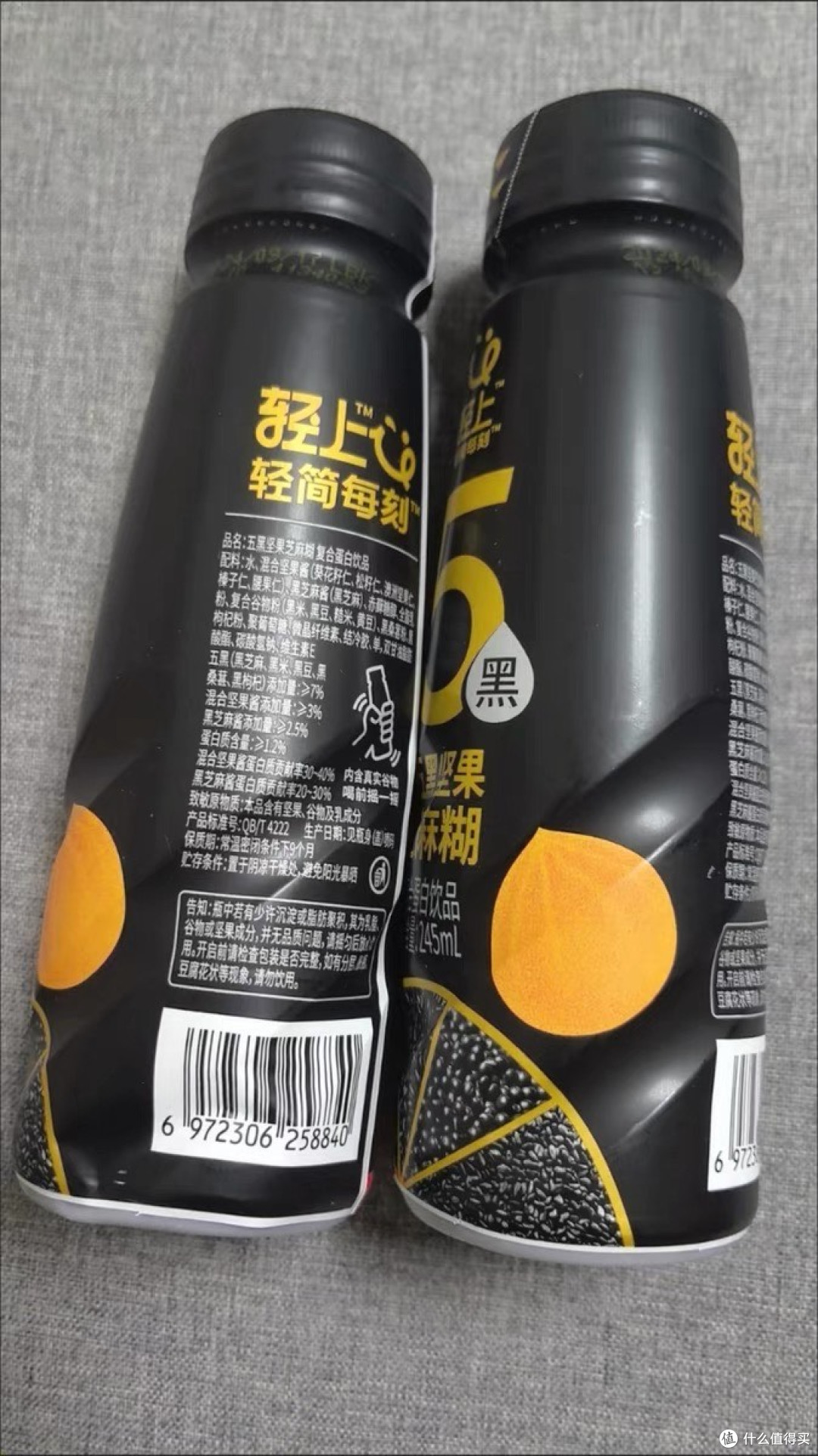 椰泰轻上五黑坚果黑芝麻糊:一杯营养与风味的双重享受