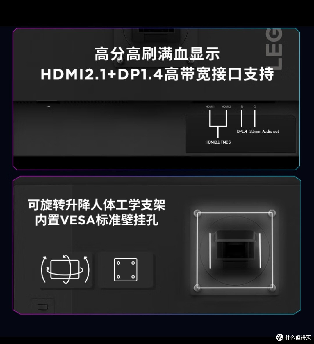 联想拯救者R27qe是一款定位电竞的高性价比显示器