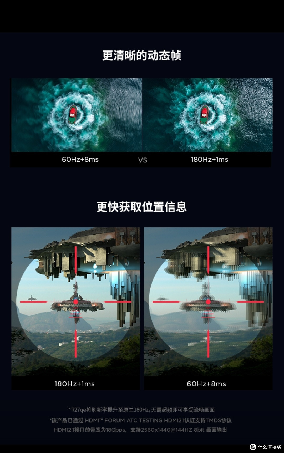 联想拯救者R27qe是一款定位电竞的高性价比显示器