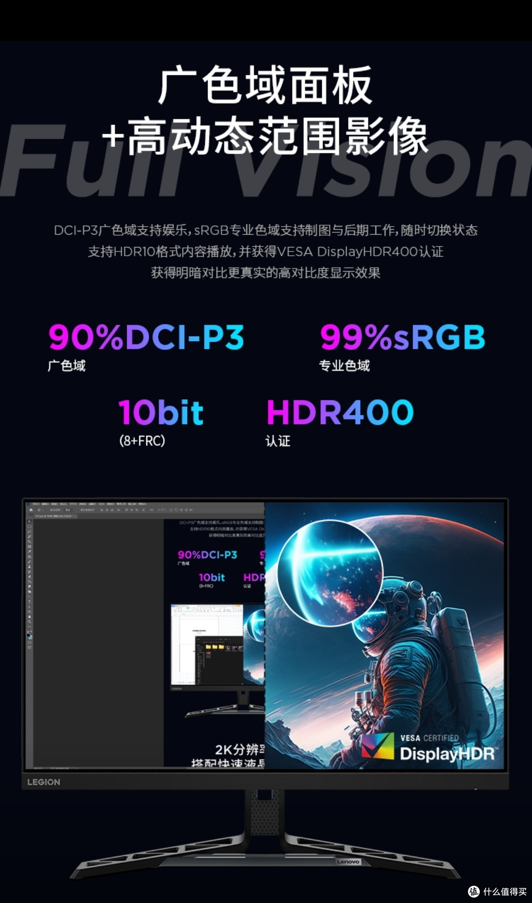 联想拯救者R27qe是一款定位电竞的高性价比显示器