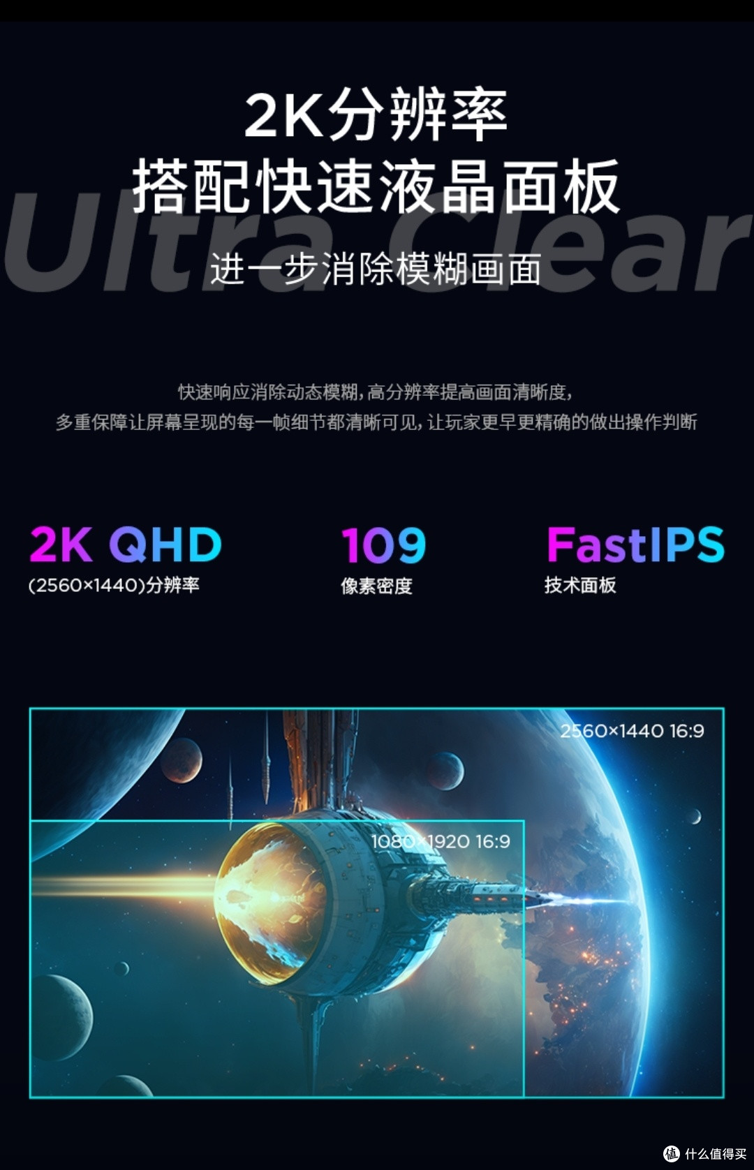联想拯救者R27qe是一款定位电竞的高性价比显示器