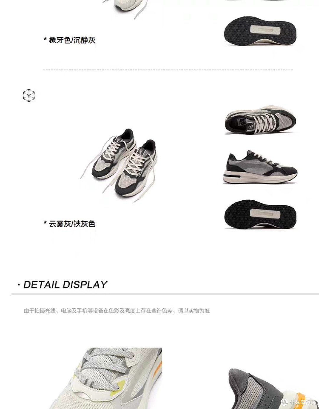 乔丹2024新款综训鞋评测