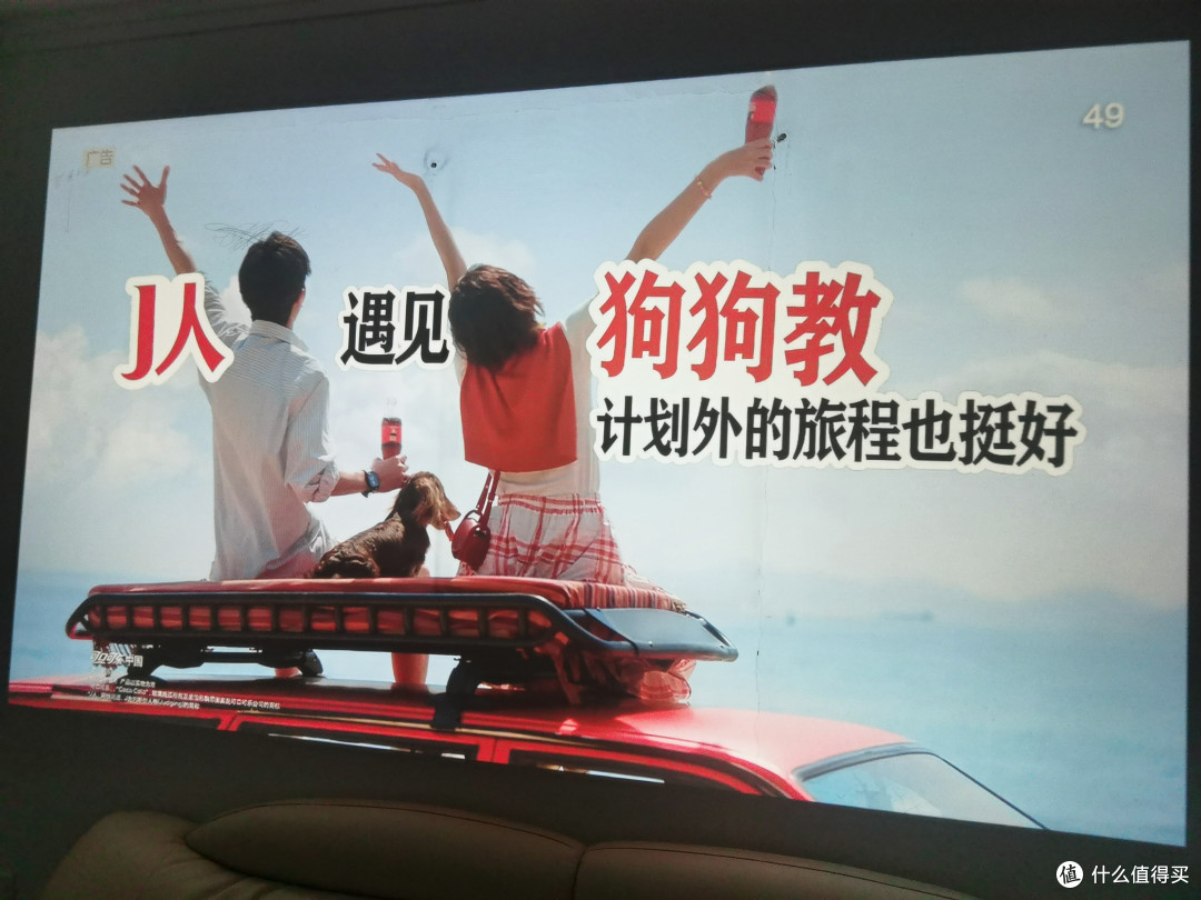 实测哈趣H3云台投影仪:百元价位卷上天!年轻人的梦中情 “投”