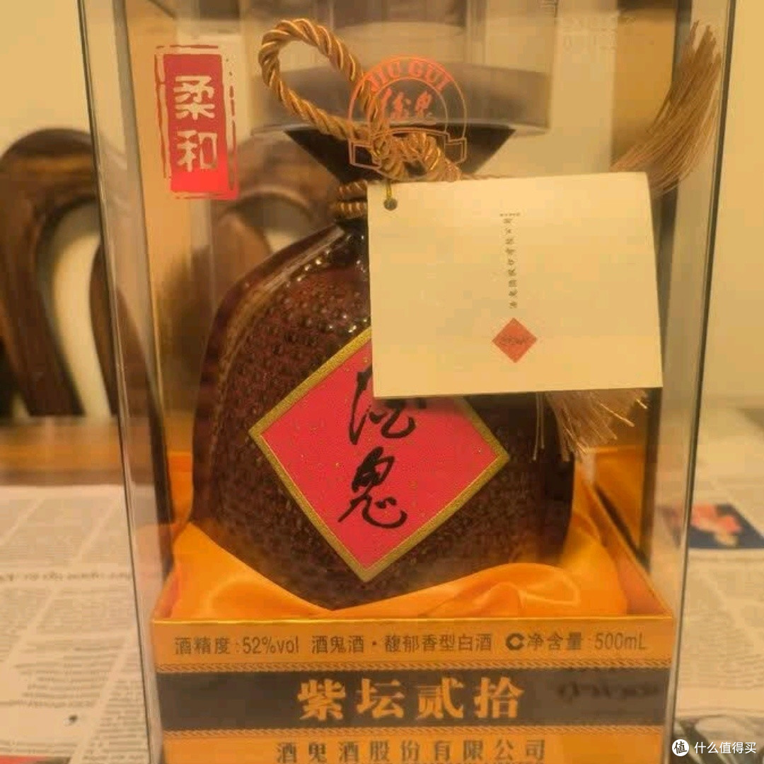酒鬼紫坛贰拾馥郁香型白酒：端午节里的醇香佳礼