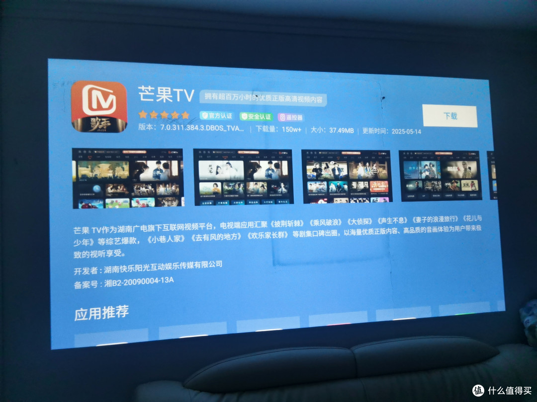 实测哈趣H3云台投影仪:百元价位卷上天!年轻人的梦中情 “投”