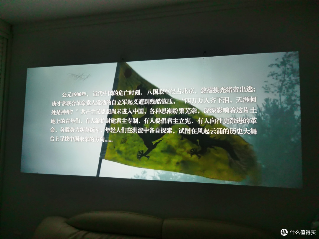 实测哈趣H3云台投影仪:百元价位卷上天!年轻人的梦中情 “投”