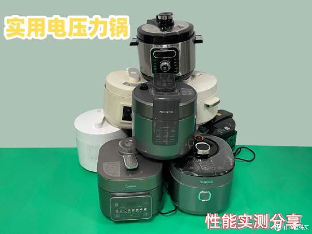 电压力锅什么牌子好?十款高品质排行榜产品体验测评!