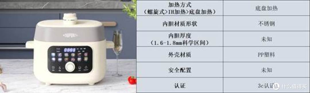 电压力锅什么牌子好?十款高品质排行榜产品体验测评!