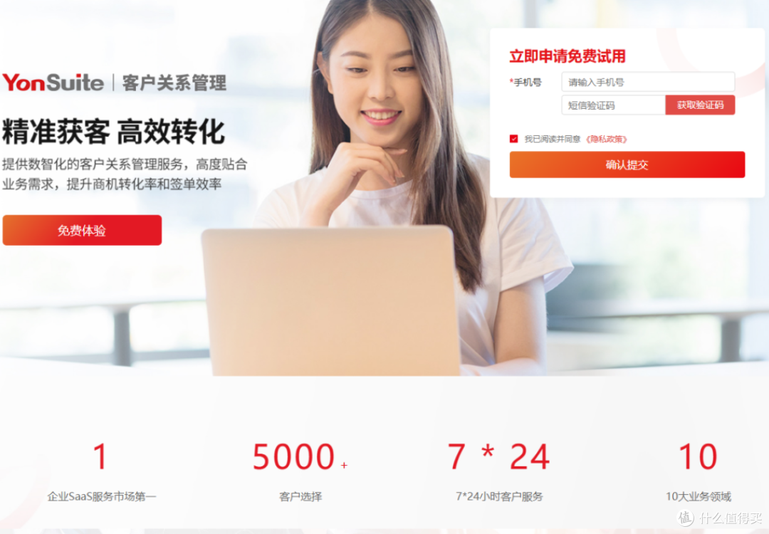 销售管理软件选型:2025年TOP10榜单