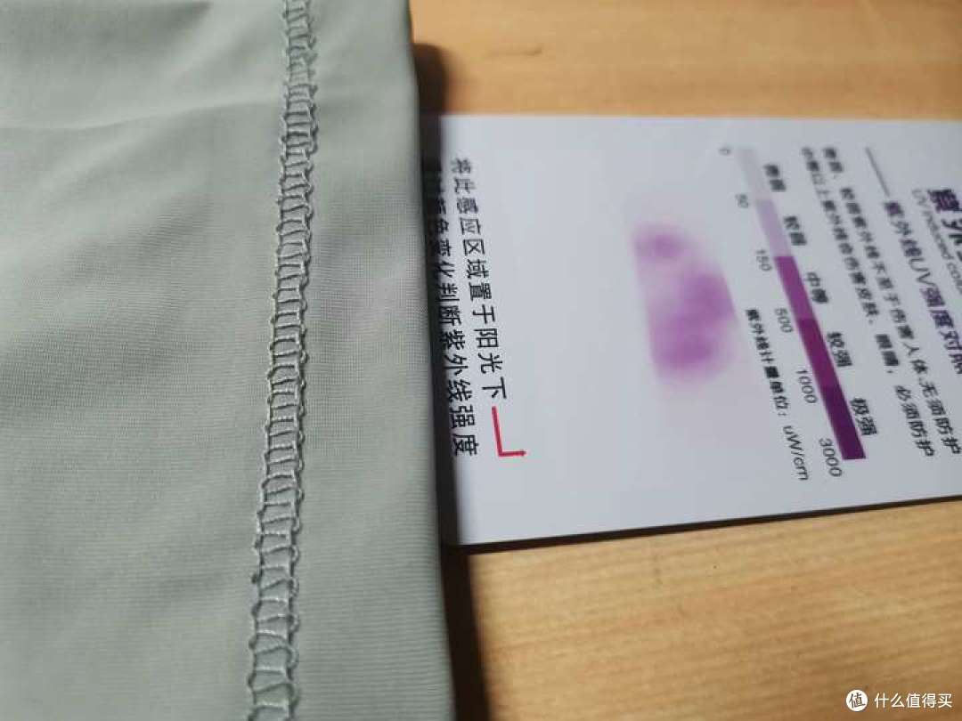 虚标防晒衣退散！非规挑战暴晒，实力远甩同行！Gakior防晒衣测评